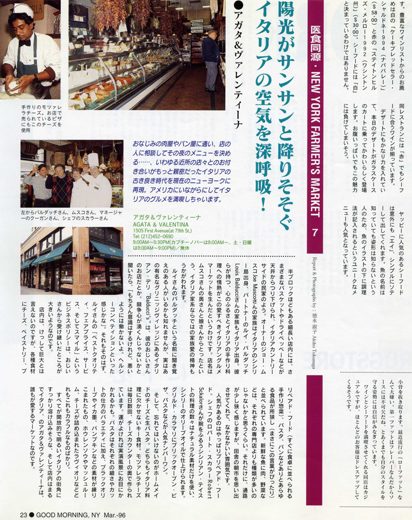 Press clipping: New York Farmer's Market... — Good Morning NY
